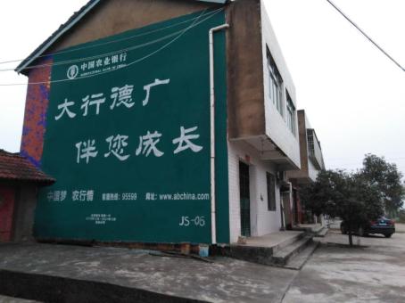 镇平制作墙体广告应该关注的问题