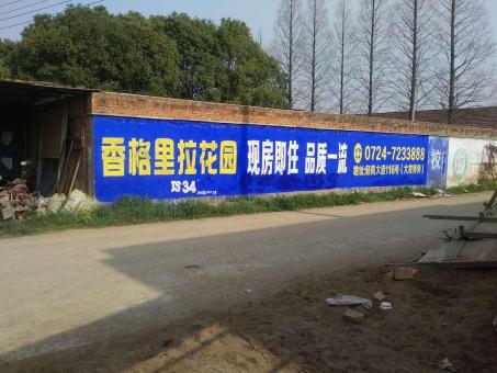 镇平墙体广告对比传统广告媒介的优势在哪里