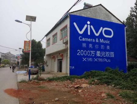 镇平刷墙广告和喷绘墙体广告哪个效果好？