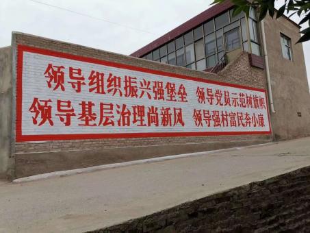 镇平墙体广告的发展趋势如何