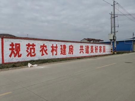 镇平墙体广告投放需要注意的三点
