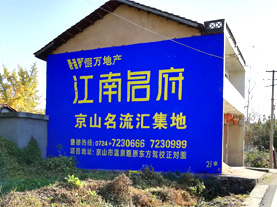 镇平墙体广告的选址原则