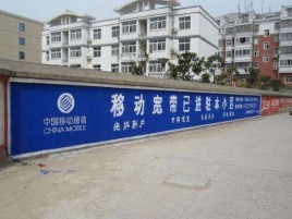 镇平如何打造能够“让人记住”的广告