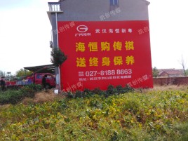 镇平墙体广告影响褪色的因素