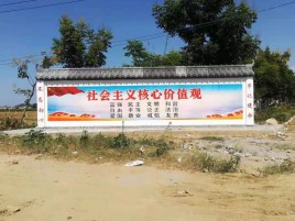 镇平彩绘文化墙随处可见