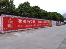 镇平墙体广告对比传统广告媒介的优势