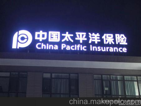 镇平背光发光字原来有这么多优势，难怪有眼光的客户都选它