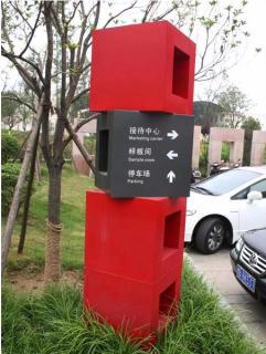 在镇平，怎样才能选择一家好的墙体广告公司？