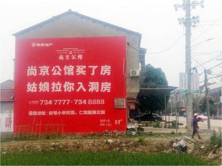 镇平做户外墙体广告，一定要避开这4大雷区