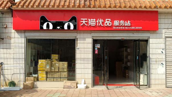 镇平门头招牌怎么装修才最吸引人