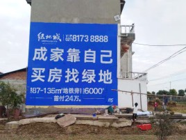 镇平墙体广告位置选择重要性