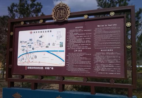 镇平标识标牌的类别有哪些？怎么区分有依据？