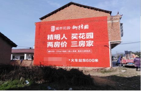 镇平如何让湖北墙体广告展现好的效果？
