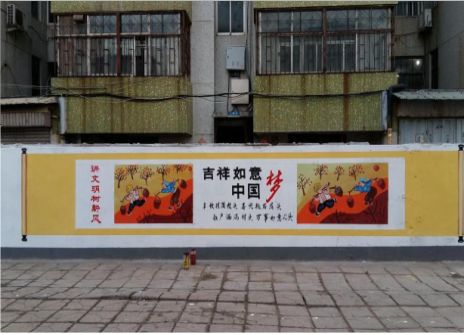镇平什么是文化墙