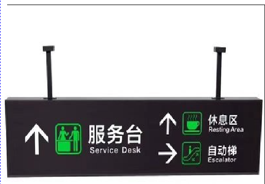 镇平吊牌灯箱制作流程。