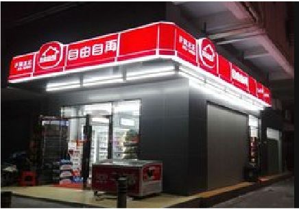镇平便利店灯箱制作材质如何选择？