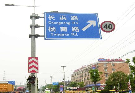 镇平标识牌质量保证措施