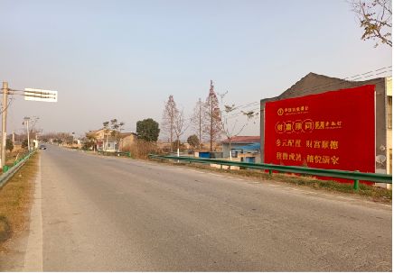 镇平墙体广告是如何印刷的？