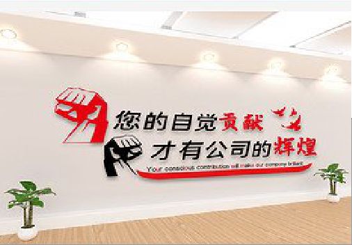 镇平企业文化墙装在哪里合适？
