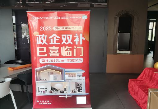 镇平户内写真的特点是什么？