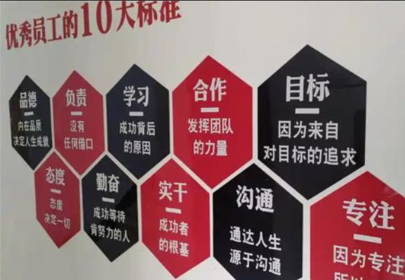 镇平公司文化墙的作用