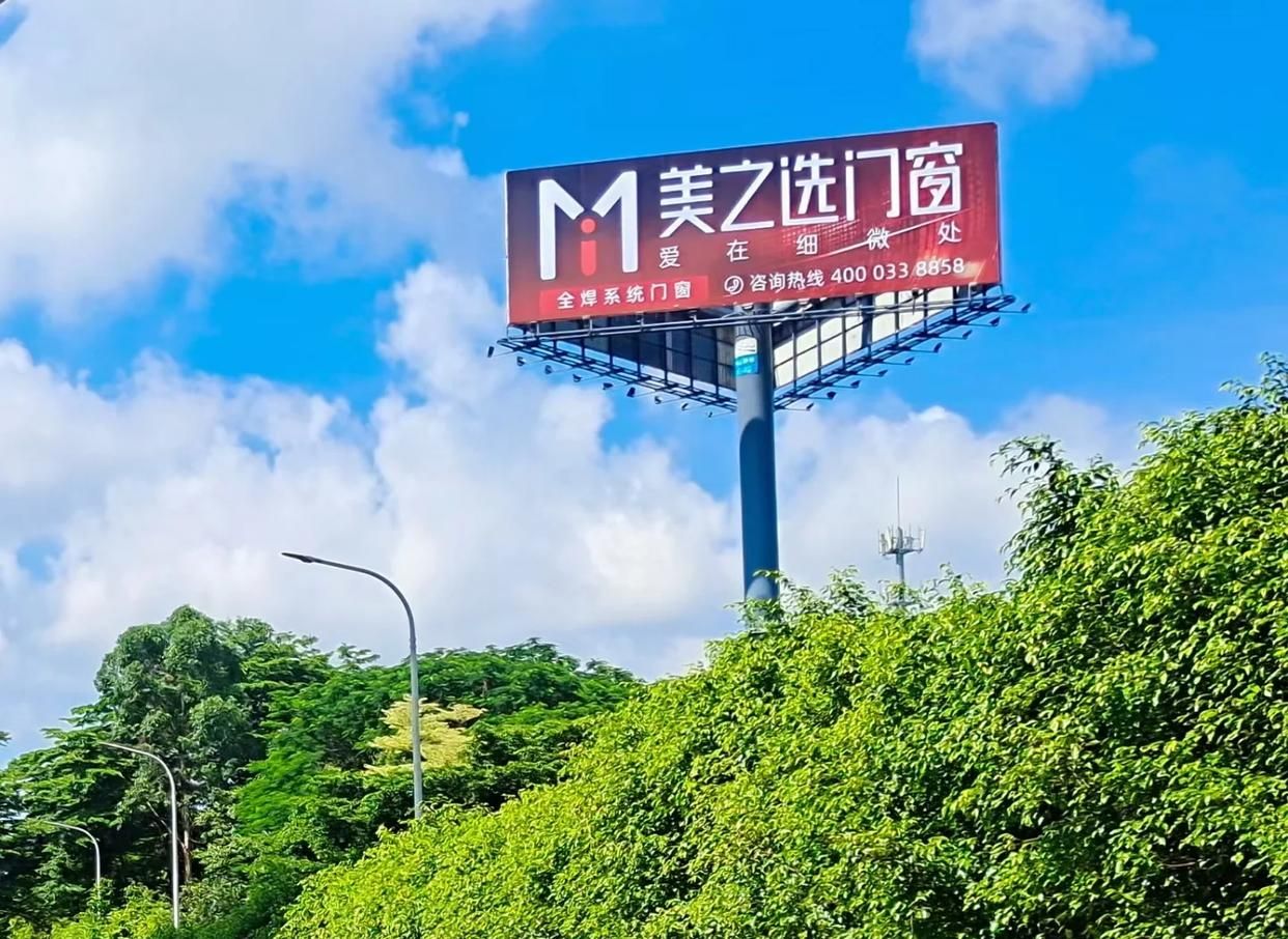 镇平高速高炮广告独特的传媒优势性