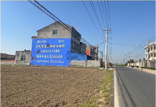 镇平墙体广告用的是什么漆？