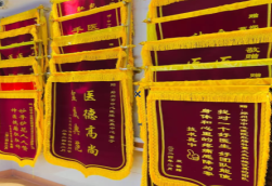 镇平锦旗类型