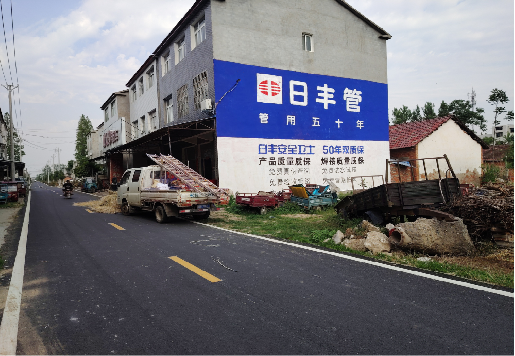 镇平墙体广告制作复杂吗?