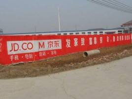 镇平户外墙体广告效果听得见