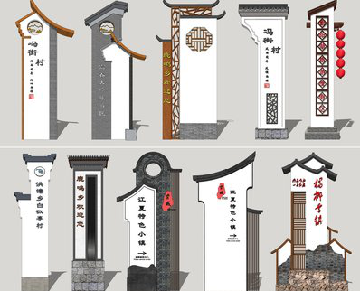 镇平美丽乡村标识标牌有哪些分类？