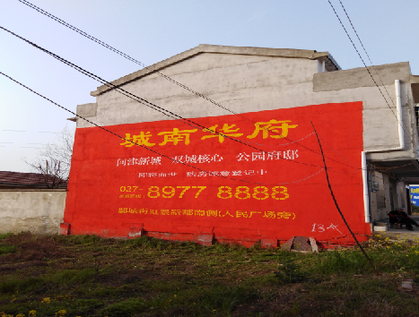 镇平房地产墙体广告内容如何敲定？