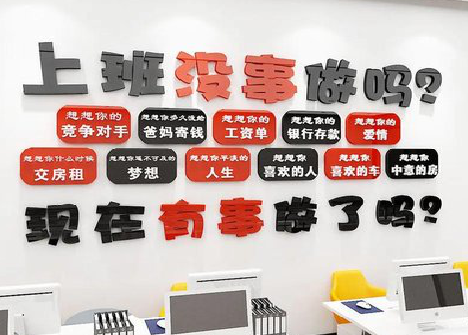 镇平如何利用亚克力制作公司文化墙？