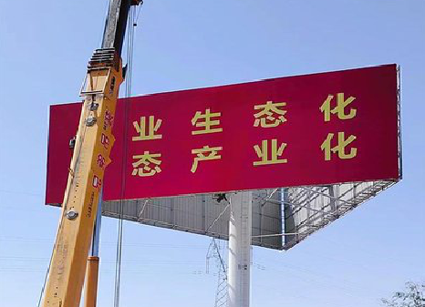 镇平广告牌制作设计的重要因素。