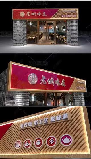 镇平门头广告概念以及它的特点及优势