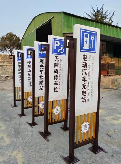 镇平标识标牌常见的问题解析。
