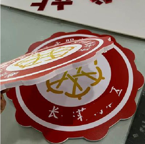 镇平PVC加UV打印的过程梳理。